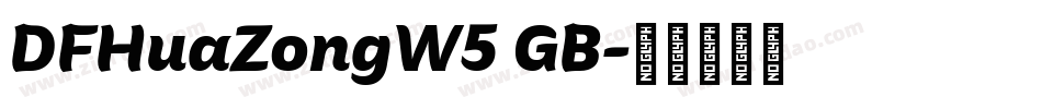 DFHuaZongW5 GB字体转换